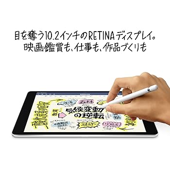 2021 Apple 10.2インチiPad (Wi-Fi, 64GB)シルバー Amazon.com: Apple 2021 iPad 9th Gen (10.2 inch, Wi-Fi +